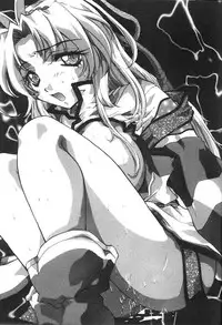 Namagaki Special [Mamotte Shugogetten]