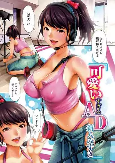 [E-Musu Aki] Nuresuji - Wet, Smelly Nure-Nure Man-Man [Digital]