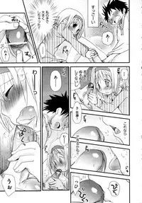 COMIC AUN 2009-04 Vol. 154