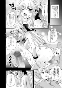 [Hachiouji Kaipan Totsugeki Kiheitai (Makita Yoshiharu)] CHOUZETSU! Fantastic [Digital]