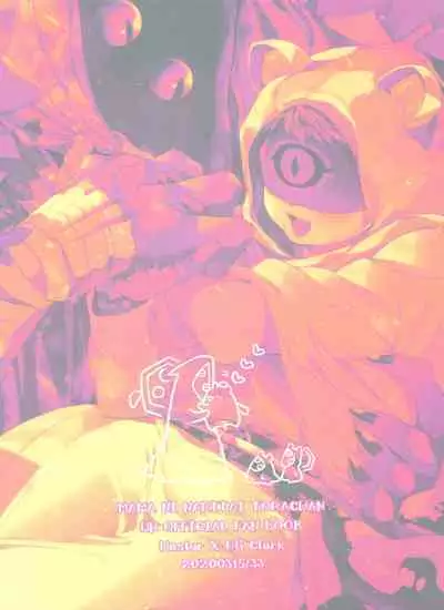 mamaninaritai Tora-chan