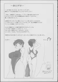 (C85) [Xpanda (Zasha)] Yuli Magnetixx