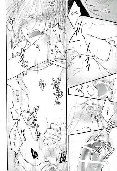 (C91) [echo. (Shima)] Yuri Plisetsky wa Gaman ga Dekinai (Yuri!!! on Ice)