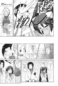 [Nishino Eichi] Tsun Na Kanojo Ga Dereru Made