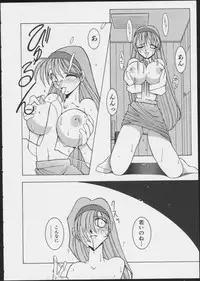 JOB VOL. 1 Baito Bishoujo Anthology