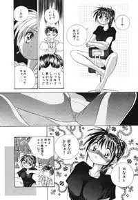 [Honma Shuichi] Chikan Hentai Gakuen