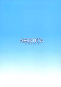 (C73) [ARESTICA (Ariko Youichi)] Cherryade. (Little Busters!)