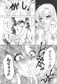 [Anthology] Men's YOUNG 2006-10