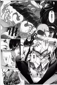 [Itaba Hiroshi] Okasaretai Kanojo [Chinese]