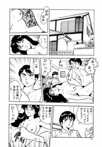 [Shinozaki Rei] Night Mare Vol. 1