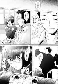 [Sakai Hamachi] Alive