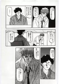 [Sanbun Kyoden] Sein Zain