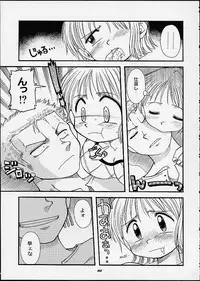 (C60) [Sairo Shuppan (J.Sairo, Saari)] 1P'S SIDE-C (One Piece)