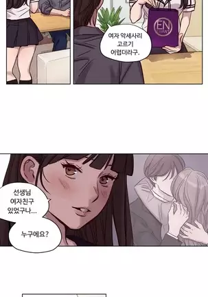 Atonement Camp Ch.0-50