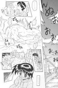 [Chotto dake Yanke (Nakanoku Kuro-chan)] Soushuu