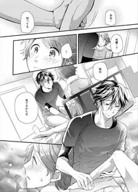 [OL (Ichii Akira)] Coach to Senpai no Ikenai Sex Shidou!