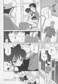 [Anthology] Kotori-kan Vol 2