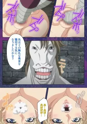 Ruin Arms Soul Eater Special Complete Ban