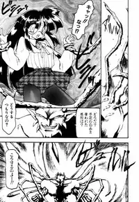 [Ruuen Rouga] Matou Kitan ZANKAN! 4 - Jinma Shuuen Hen