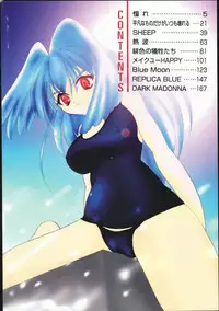 [Arisaka Atsumi]Hiiro no gisei tachi