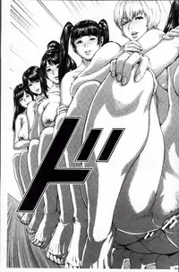 [Oobanburumai] Messiah Chinko [Chinese]