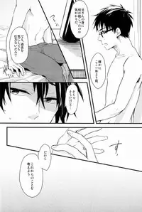 [Blank x Blanca (Some)] Dirty Blood -02- (Ao no Exorcist)