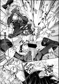 Girls forM Vol. 04 [Chinese] [M系資源聚合漢化組]