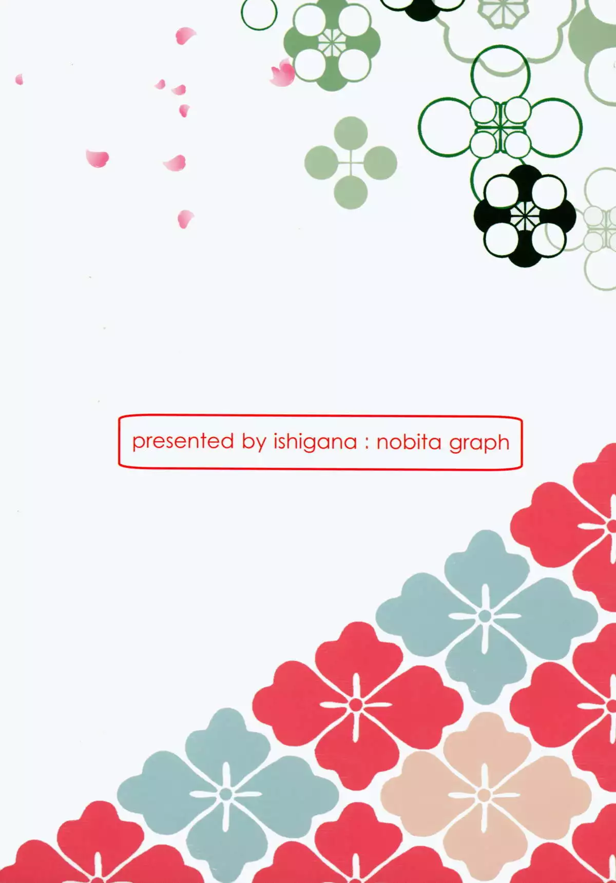 Haru-ya no Musume-san