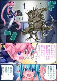 [Sakura Saku Sakura] Keisou Hohei-chan