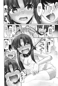 [Charlie Nishinaka] Cheers! 13