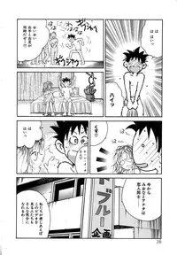 [Kugayama Rikako] Berry Very Strawberry