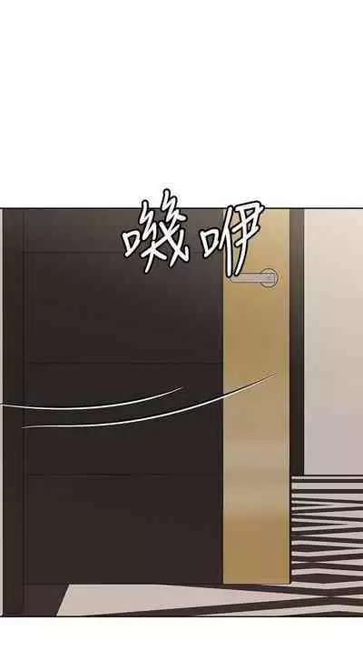 要對媽媽保密唷!-it's a secret 23-26 Chi mangaroshionline.blogspot.com