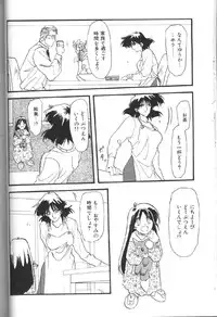 [Sanbun Kyoden] Hiiro no Koku 1