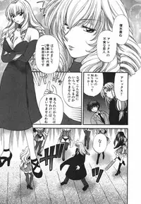 [Hirose Miho] Tadaima manshitsu chuu 3