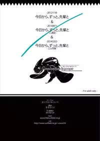 [Cambropachycope (Soso-Zagri)] Kyou kara, zutto, Senpai to Soushuuhen [English] [Niconii] [Digital]
