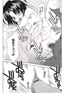 [Yoshihara Maito] Imouto x 3