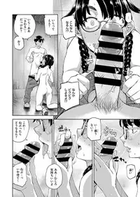 COMIC ExE 14 [Digital]