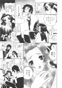 COMIC AUN 2007-06 Vol. 133