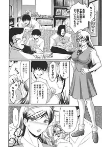 [Kokonoki Nao] Virgin