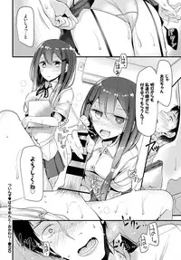 COMIC BAVEL 2017-02 [Digital]