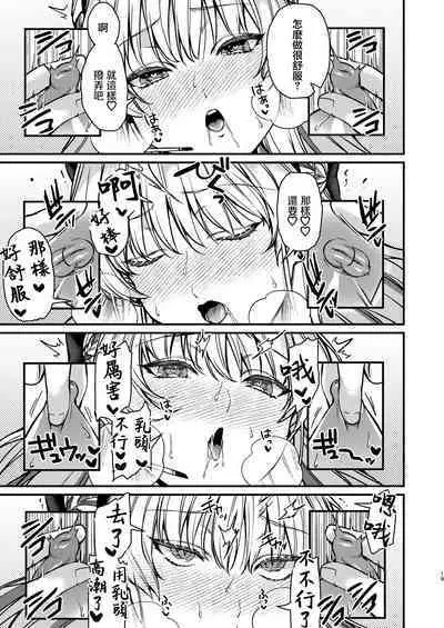 Hatsujou Bunny | 発情兔女郎