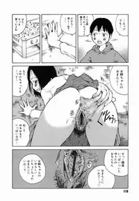 [Benkyou Tamaoki] Yotogi Banashi