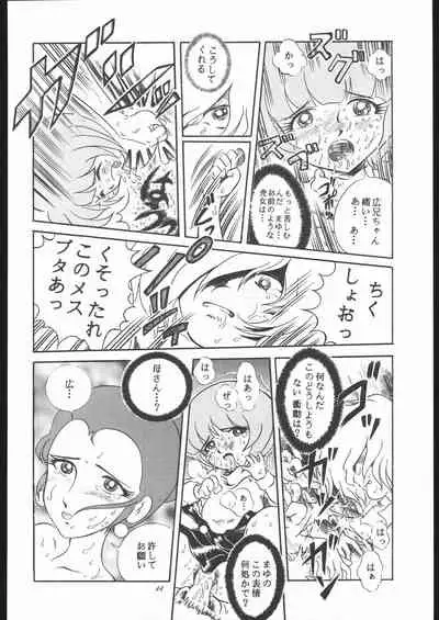 TAIL-MEN LEIJI MATSUMOTO BOOK