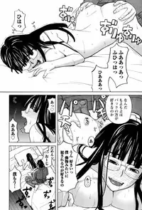 [ZUKIKI] Miko no Koiji