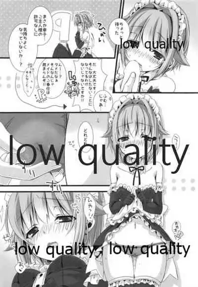 Sachiko ga Maid ni Kigaetara