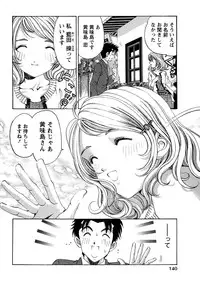 [Kobayashi Takumi] Virgin na Kankei R 1