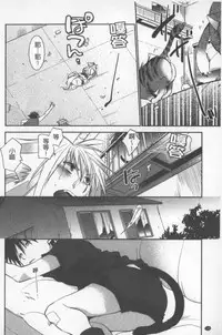 [Ri-ru-] OneShota Renshuu Erotica Drill | 淫姊小正太練習 性愛技術實地鑽研 [Chinese]