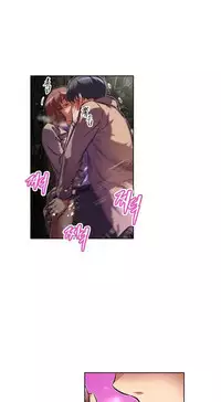 [Worin] Brawling Go Ch.76-78 (English) (Ongoing)