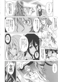 [Yabitsu Hiro] H na Manko no Tsukurikata