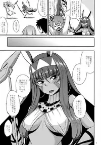 (C93) [ENNUI (Nokoppa)] Fukei na Pharaoh ga Daikouzui (Fate/Grand Order)